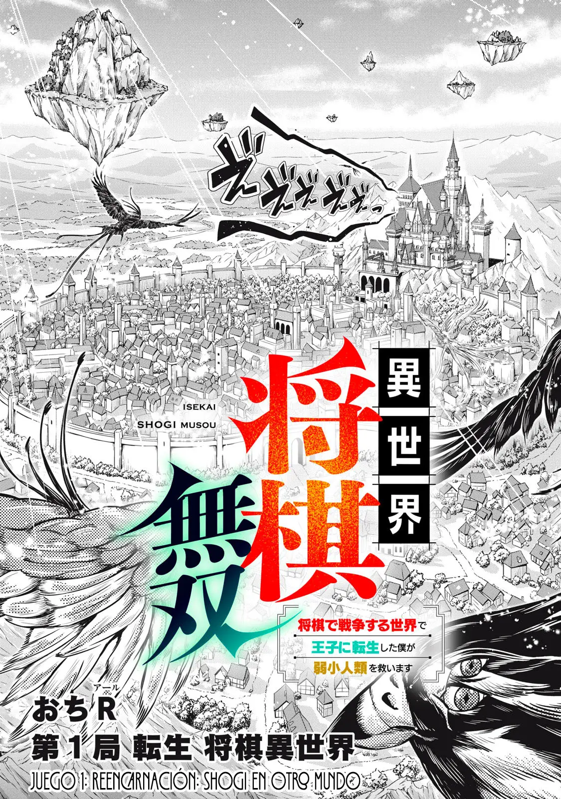 sekai Shougi Musou: Shougi de Sensou Suru Sekai de Ouji ni Tensei Shita Boku ga Jakushou Jinrui o Sukuimasu - Capítulo 1 - Página 9 - LectorTMOo