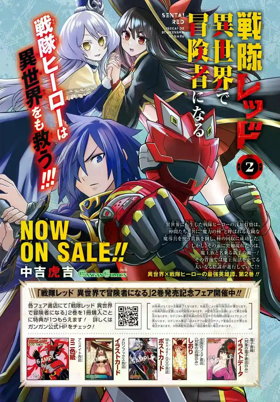 Sentai Red: Isekai de Boukensha ni Naru - Capítulo 11 - Página 23 - LectorTMOo