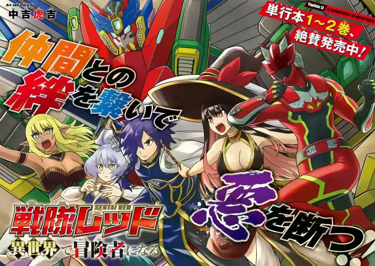 Sentai Red: Isekai de Boukensha ni Naru - Capítulo 13 - Página 2 - LectorTMOo