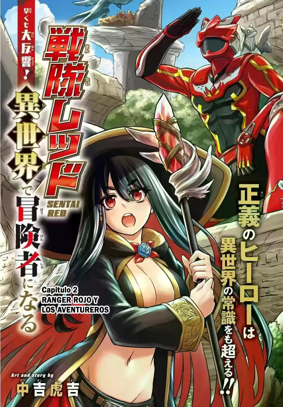 Sentai Red: Isekai de Boukensha ni Naru - Capítulo 2 - Página 1 - LectorTMOo