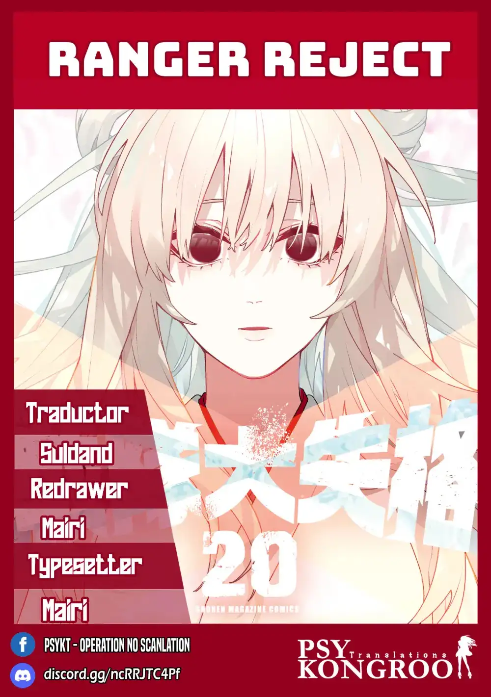 Sentai Daishikkaku - Capítulo 215 - Página 1 - LectorTMOo