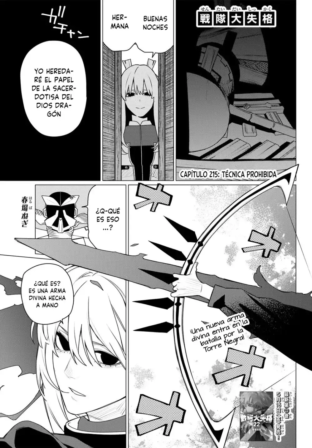 Sentai Daishikkaku - Capítulo 215 - Página 3 - LectorTMOo