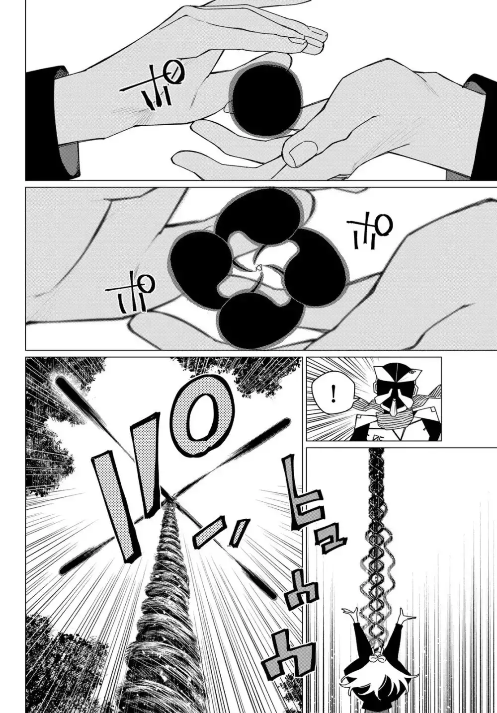 Sentai Daishikkaku - Capítulo 215 - Página 12 - LectorTMOo