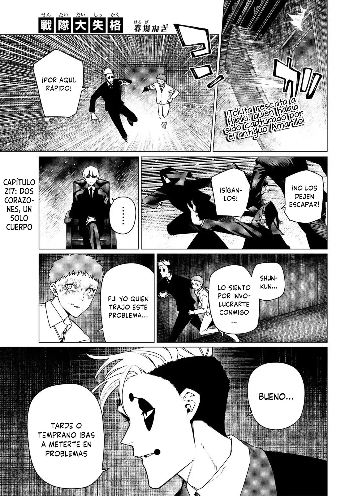 Sentai Daishikkaku - Capítulo 217 - Página 3 - LectorTMOo