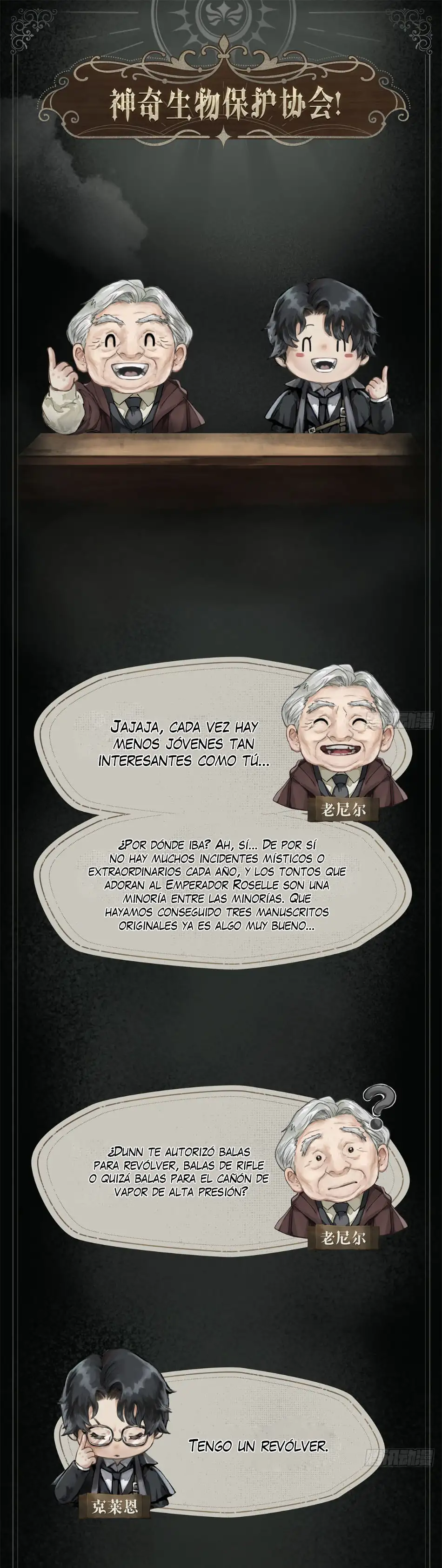 Señor de los Misterios [Remake] capítulo 18 página 27