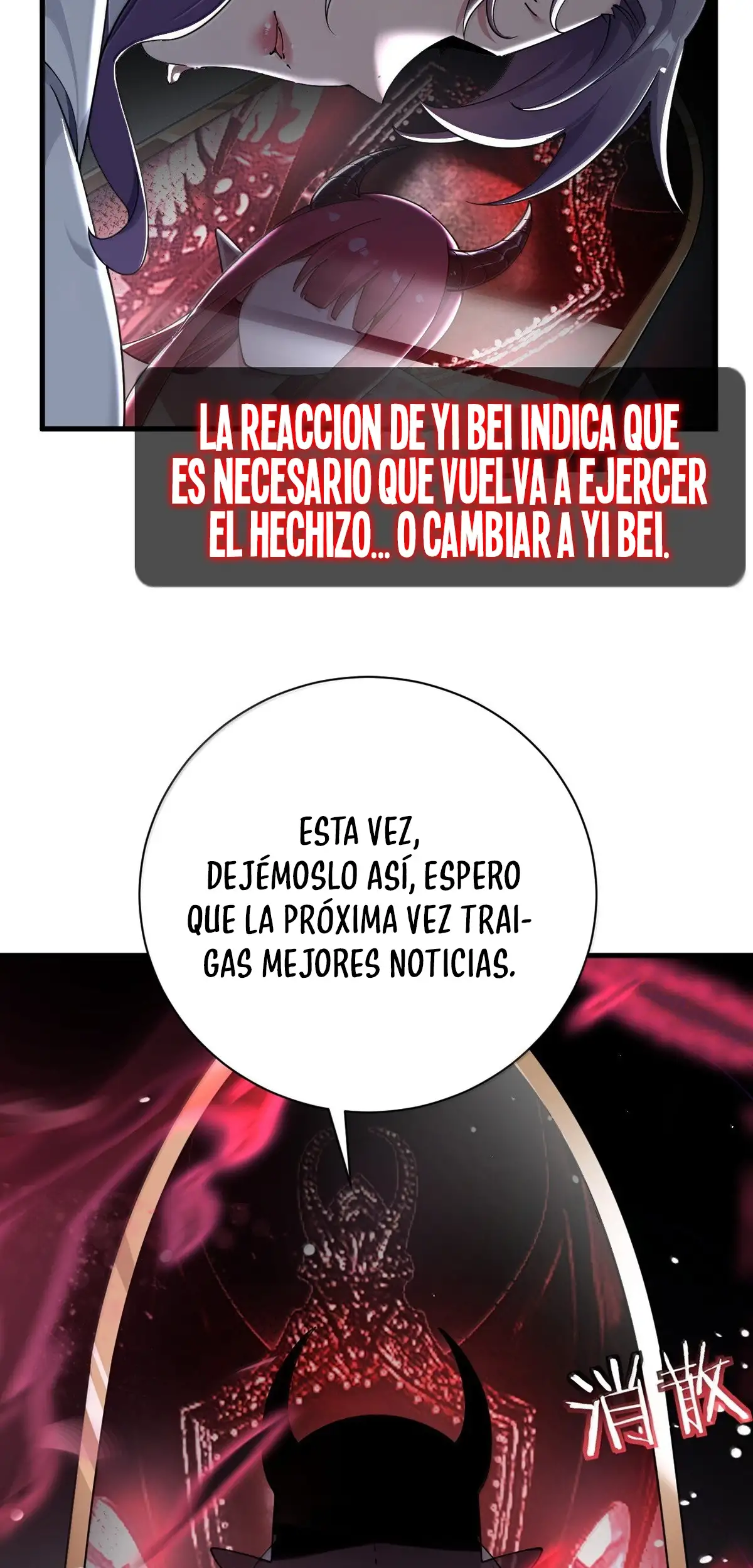 ¡Señorita Santa, Por Favor Detenga Su Rara Lluvia De Ideas! - Capítulo 103 - Página 30 - LectorTMOo