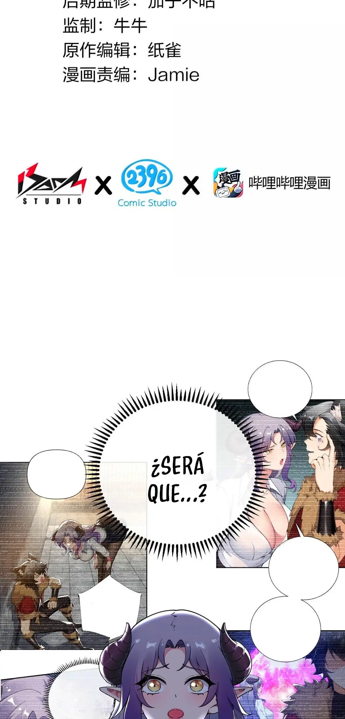 ¡Señorita Santa, Por Favor Detenga Su Rara Lluvia De Ideas! - Capítulo 105 - Página 3 - LectorTMOo