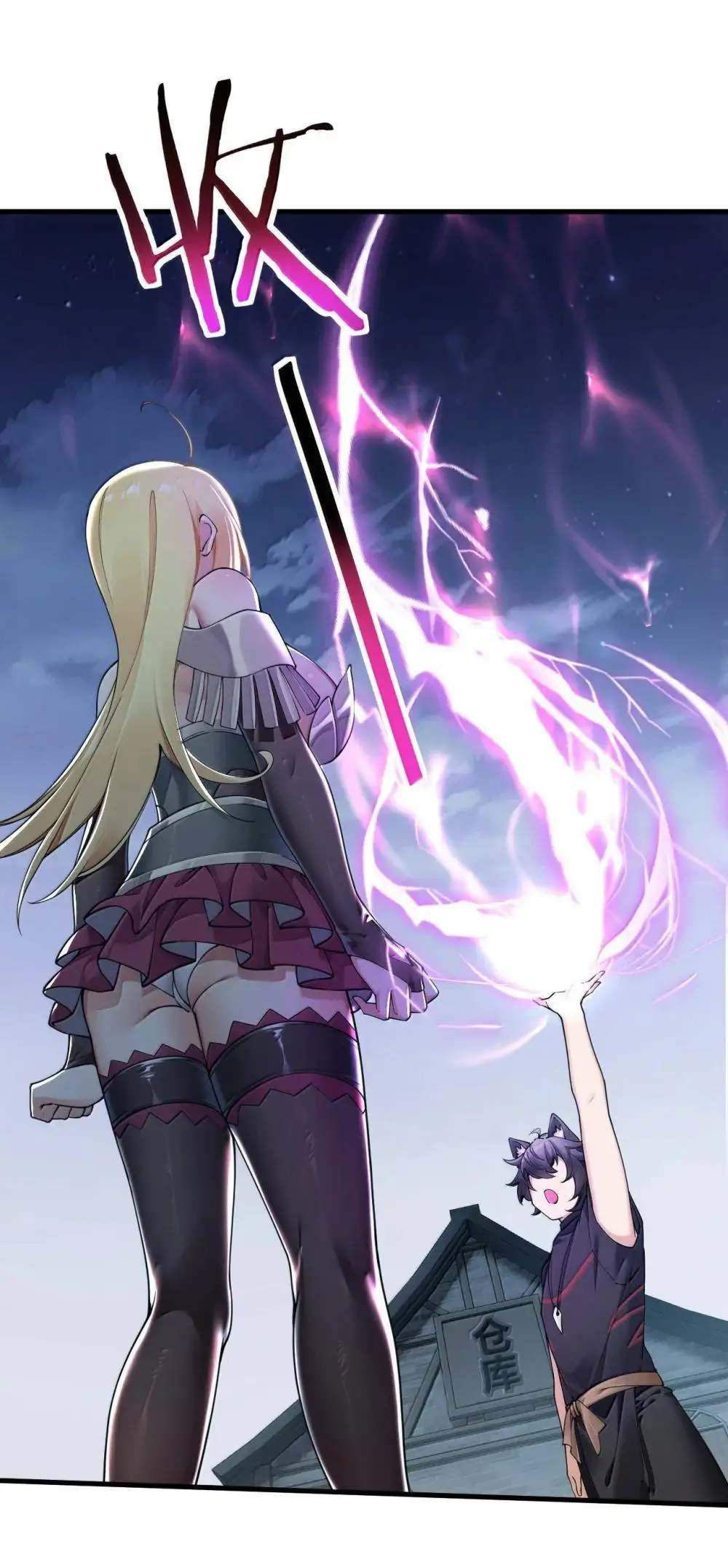 ¡Señorita Santa, Por Favor Detenga Su Rara Lluvia De Ideas! - Capítulo 106 - Página 15 - LectorTMOo