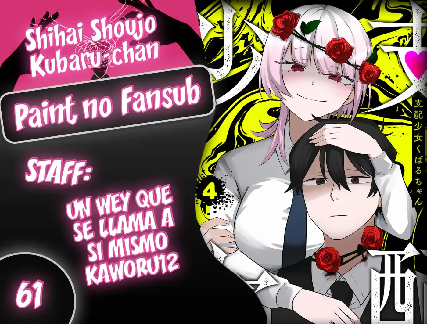 Shihai Shoujo Kubaru-chan - Capítulo 61 - Página 1 - LectorTMOo