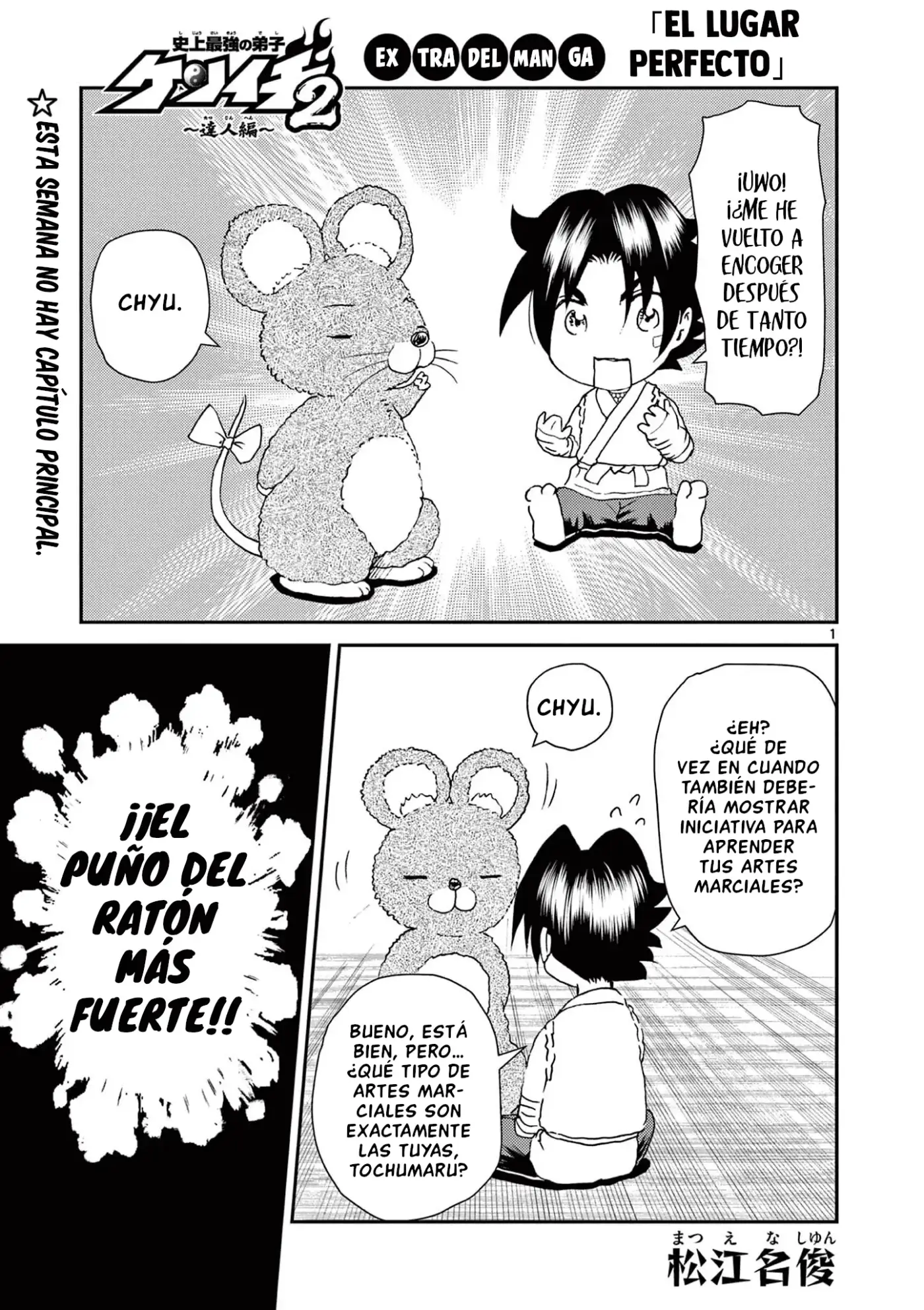 Shijou Saikyou No Deshi Kenichi 2: Tatsuji-hen - Capítulo 5.5 - Página 1 - LectorTMOo
