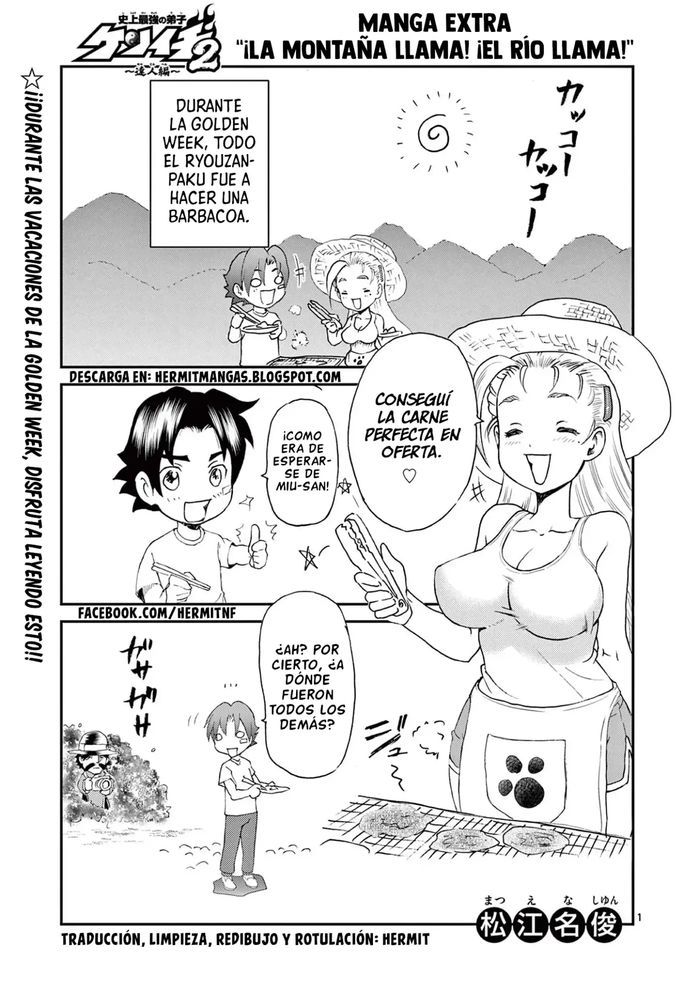 Shijou Saikyou No Deshi Kenichi 2: Tatsuji-hen - Capítulo 6.5 - Página 1 - LectorTMOo