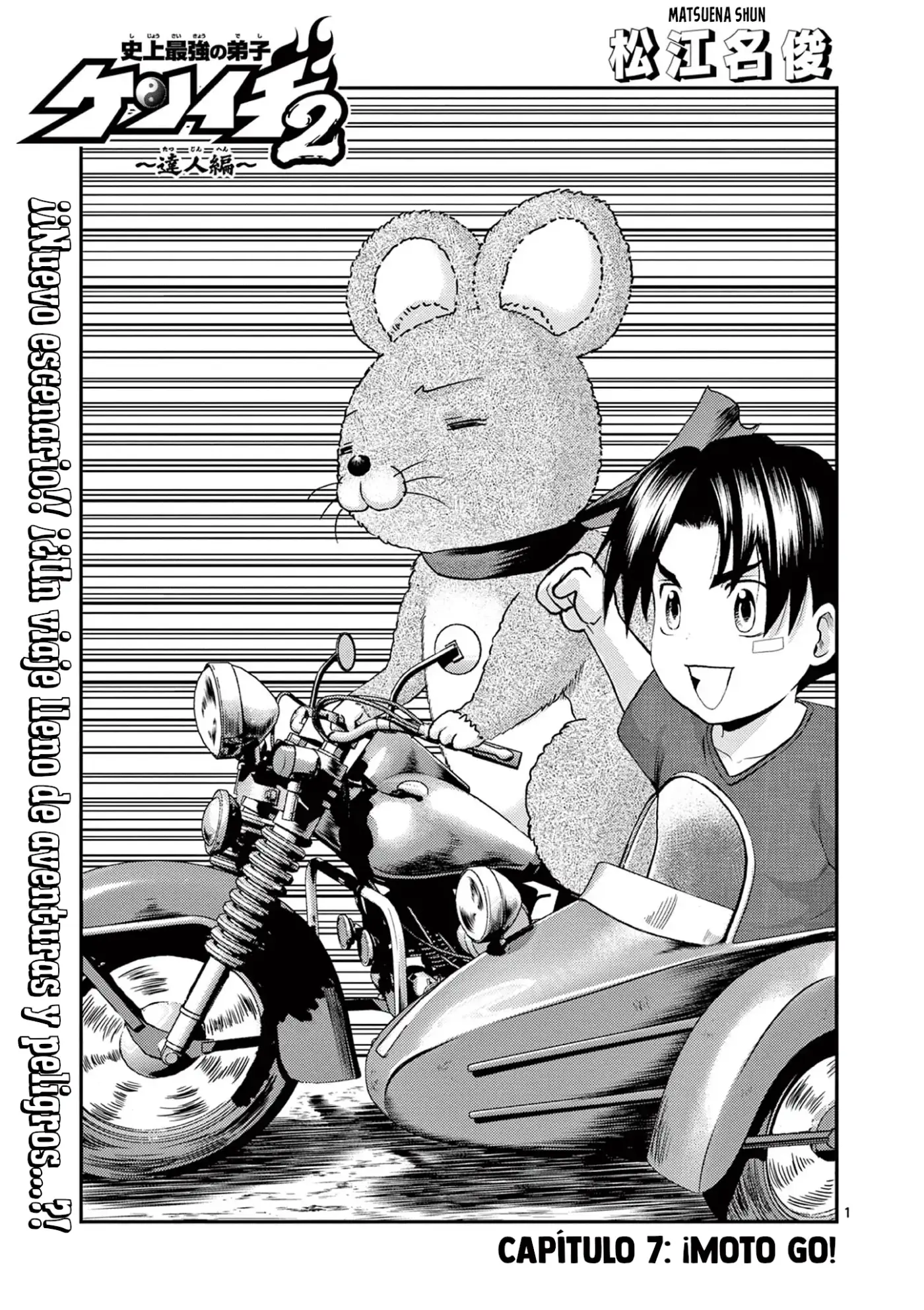 Shijou Saikyou No Deshi Kenichi 2: Tatsuji-hen - Capítulo 7 - Página 1 - LectorTMOo