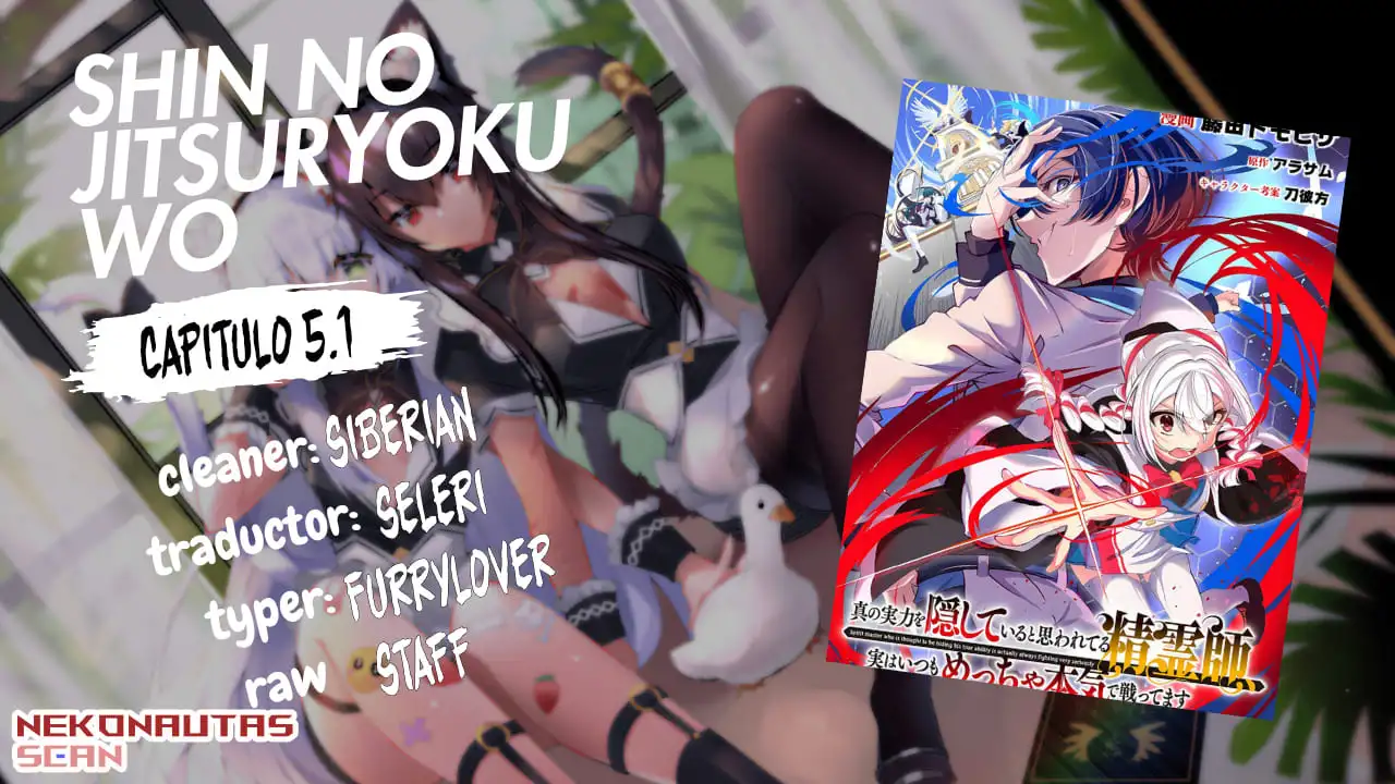 SHIN NO JITSURYOKU WO KAKUSHITEIRU TO OMOWARETERU SEIREISHI, JITSU WA ITSUMO MECCHA HONKI DE TATAKAT - Capítulo 5.1 - Página 1 - LectorTMOo