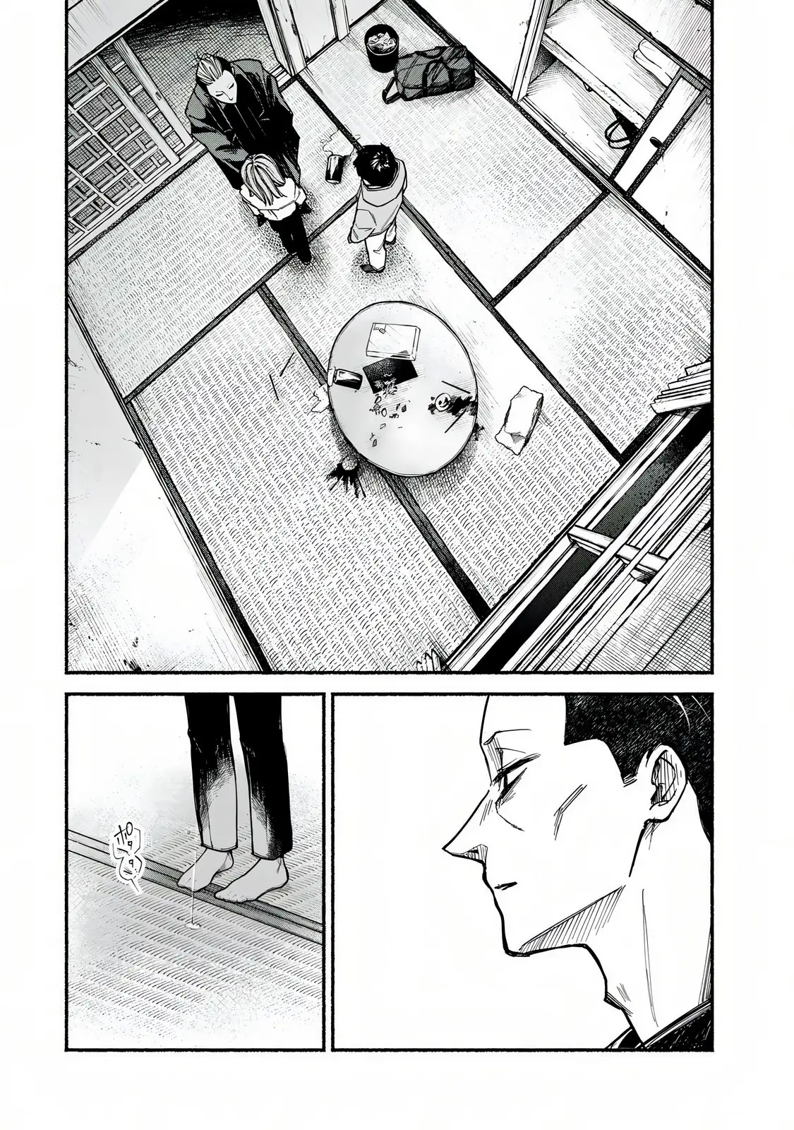 Shiratori Unko tiene 31 trazos capítulo 1 página 47