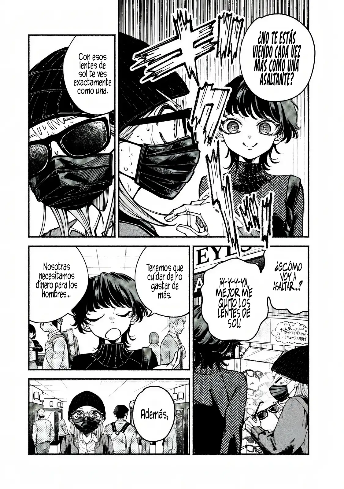 Shiratori Unko tiene 31 trazos capítulo 8 página 7