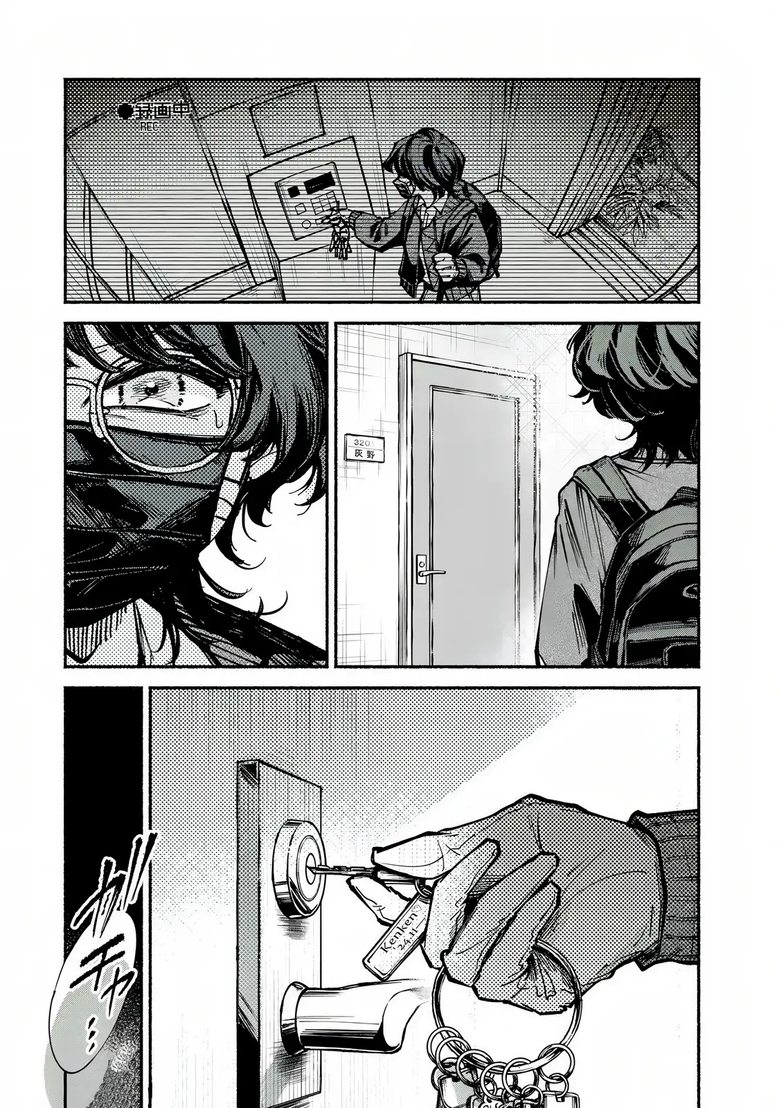 Shiratori Unko tiene 31 trazos capítulo 8 página 21