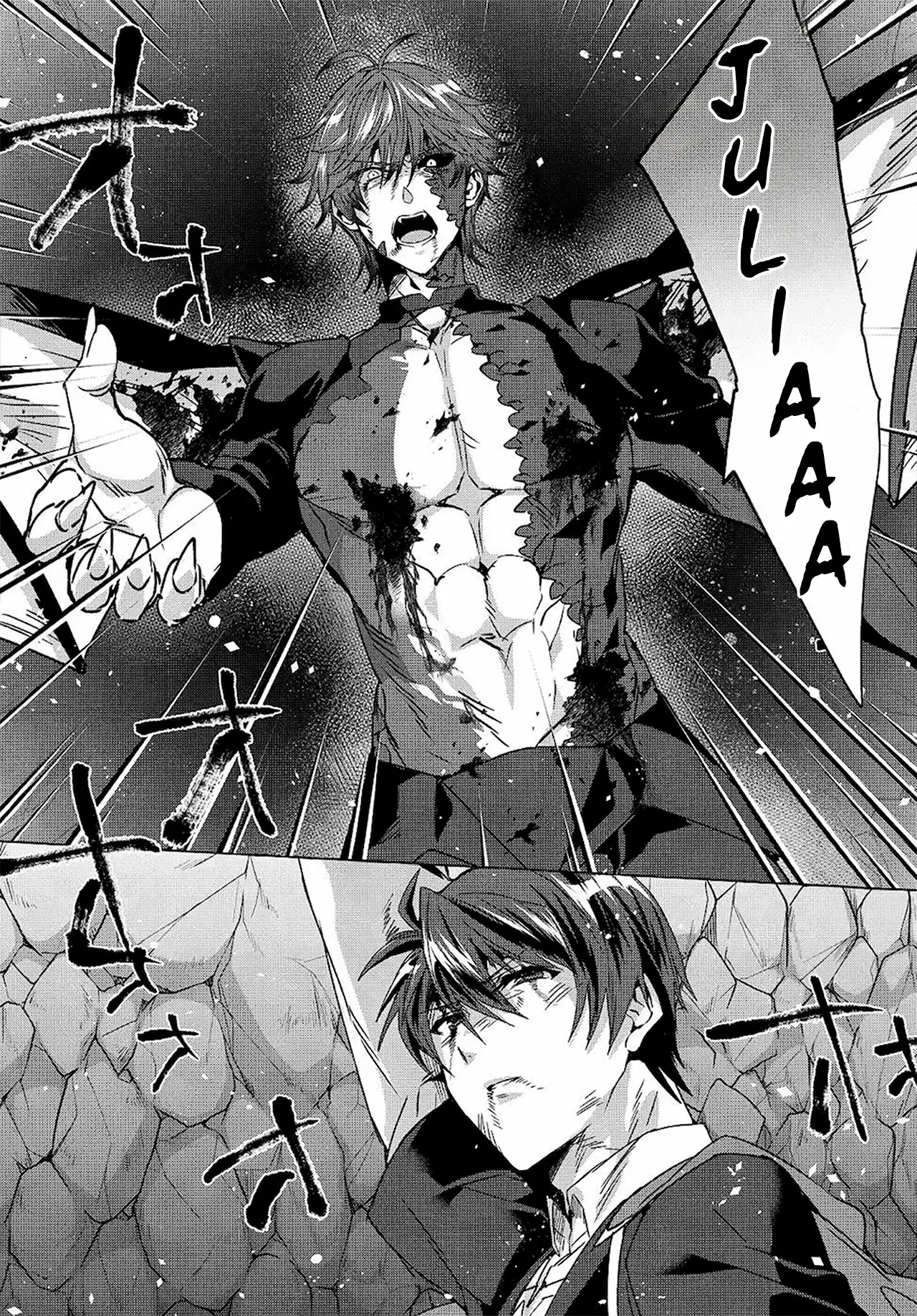 [Shuufuku] Sukiru ga Bannou Chiito-ka Shitanode, Buki-ya demo Hirakou ka to Omoimasu - Capítulo 13 - Página 21 - LectorTMOo