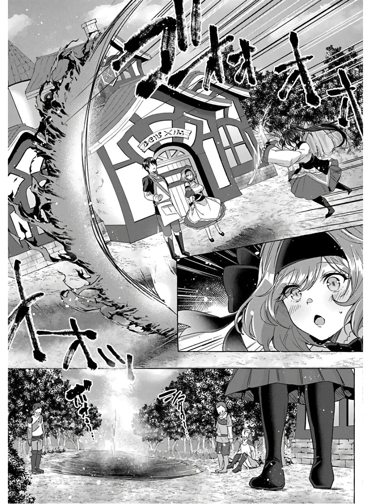[Shuufuku] Sukiru ga Bannou Chiito-ka Shitanode, Buki-ya demo Hirakou ka to Omoimasu - Capítulo 4 - Página 19 - LectorTMOo