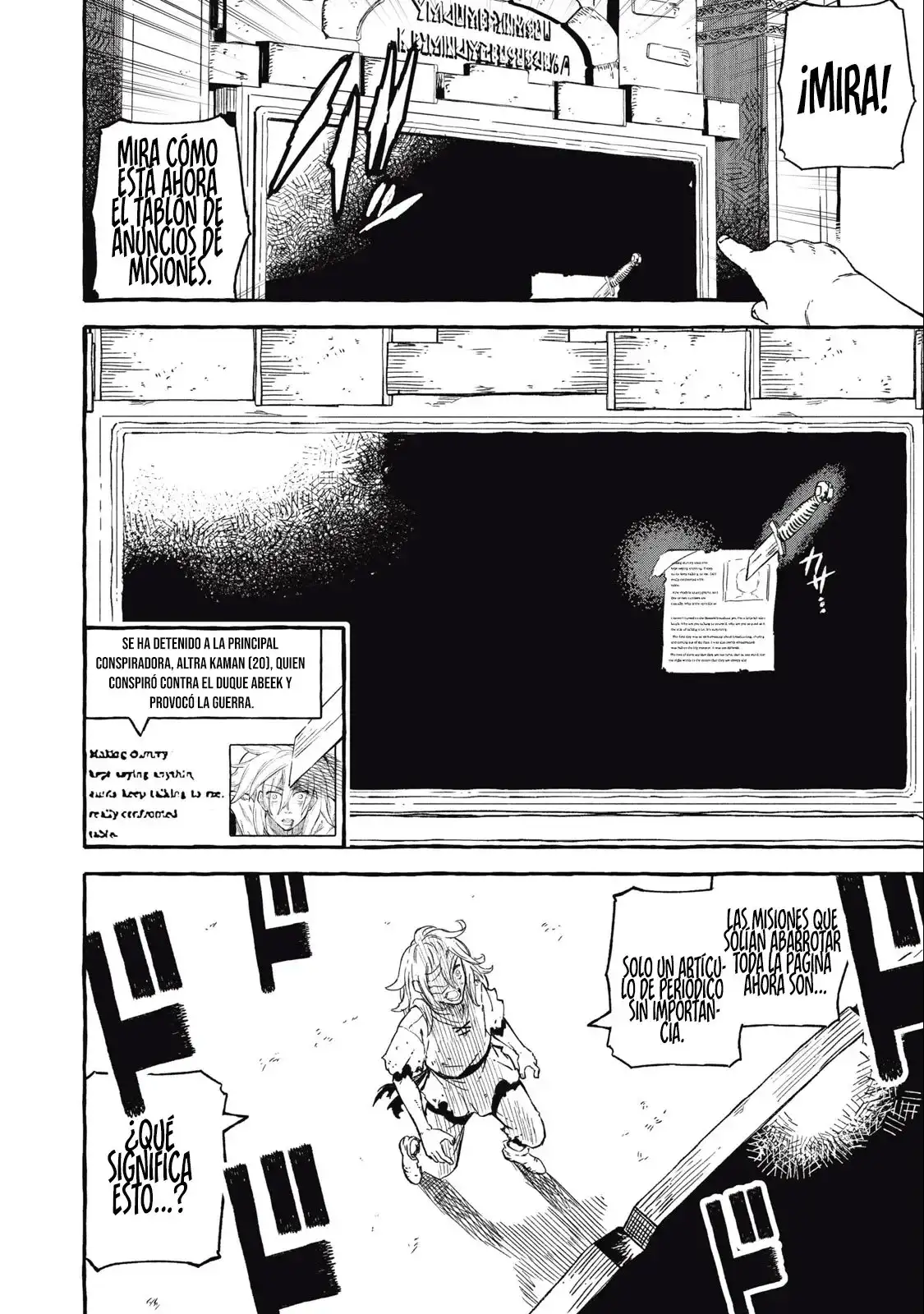 skill lender retrieving - Capítulo 43 - Página 22 - LectorTMOo
