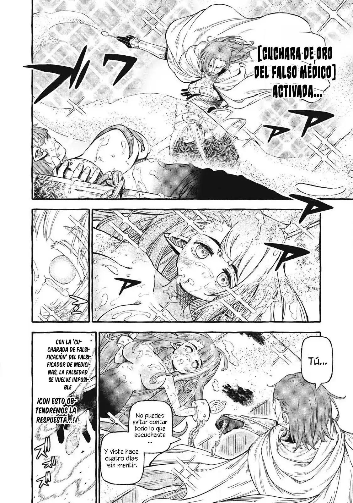skill lender retrieving - Capítulo 55 - Página 16 - LectorTMOo
