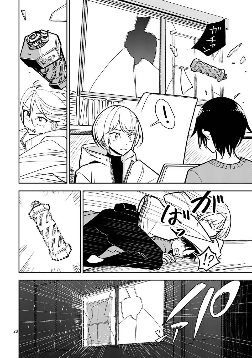 Sono Honoo no Na wa Seiheki - Capítulo 1 - Página 27 - LectorTMOo