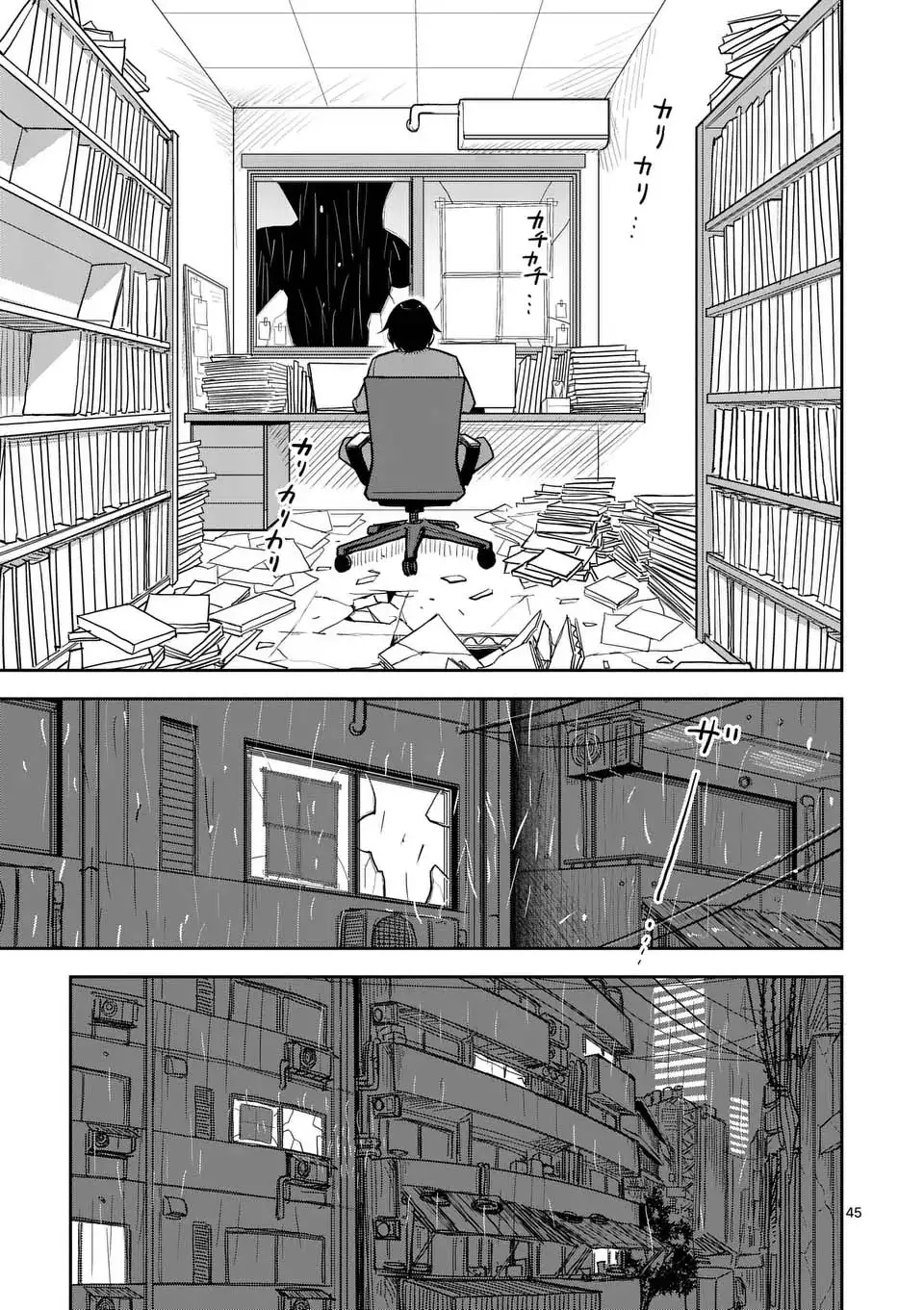 Sono Honoo no Na wa Seiheki - Capítulo 1 - Página 46 - LectorTMOo