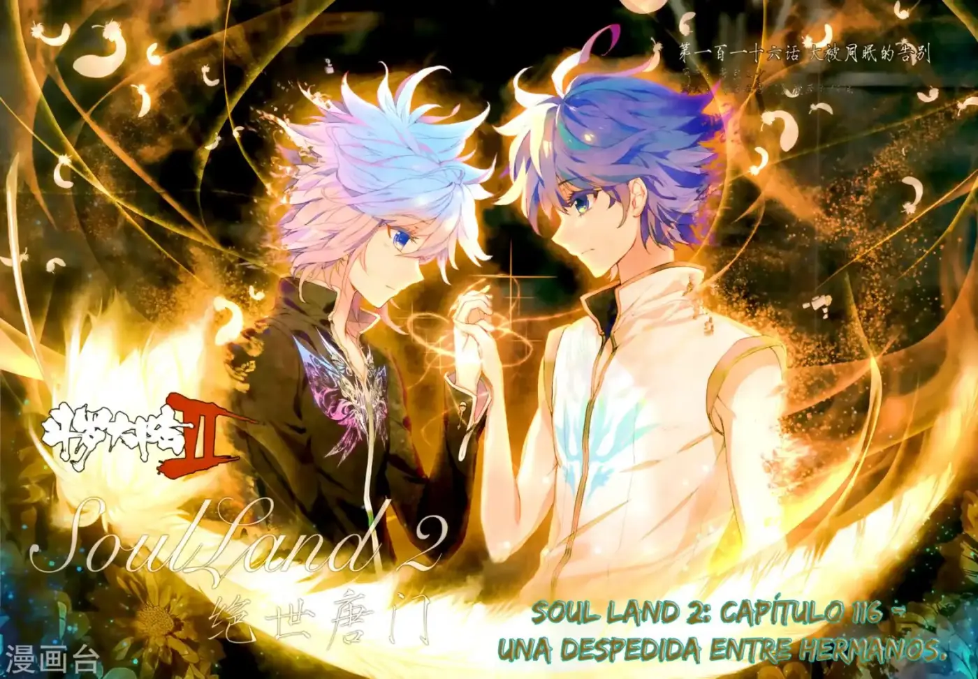 Soul Land II - La Incomparable Secta Tang - Capítulo 116 - Página 2 - LectorTMOo