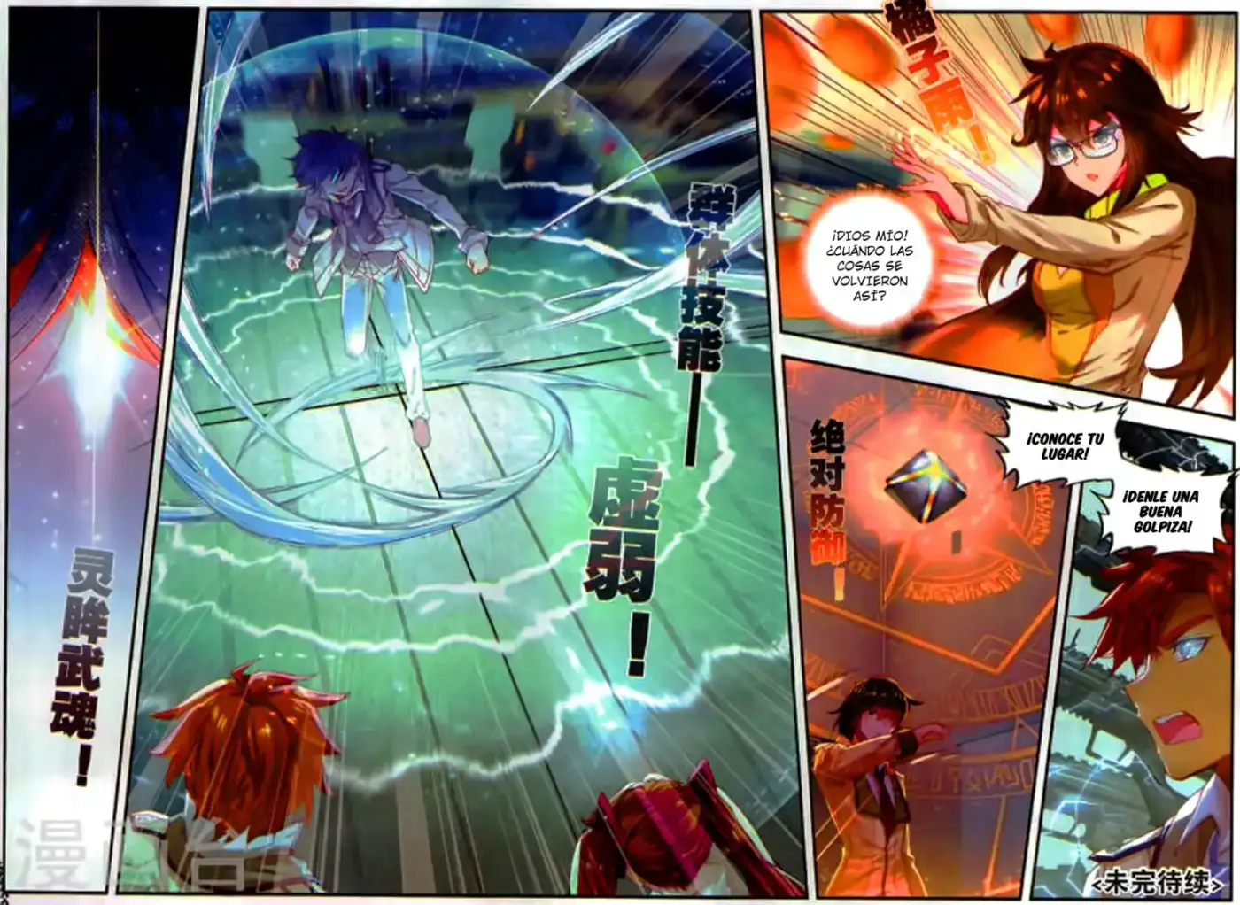 Soul Land II - La Incomparable Secta Tang - Capítulo 120 - Página 16 - LectorTMOo