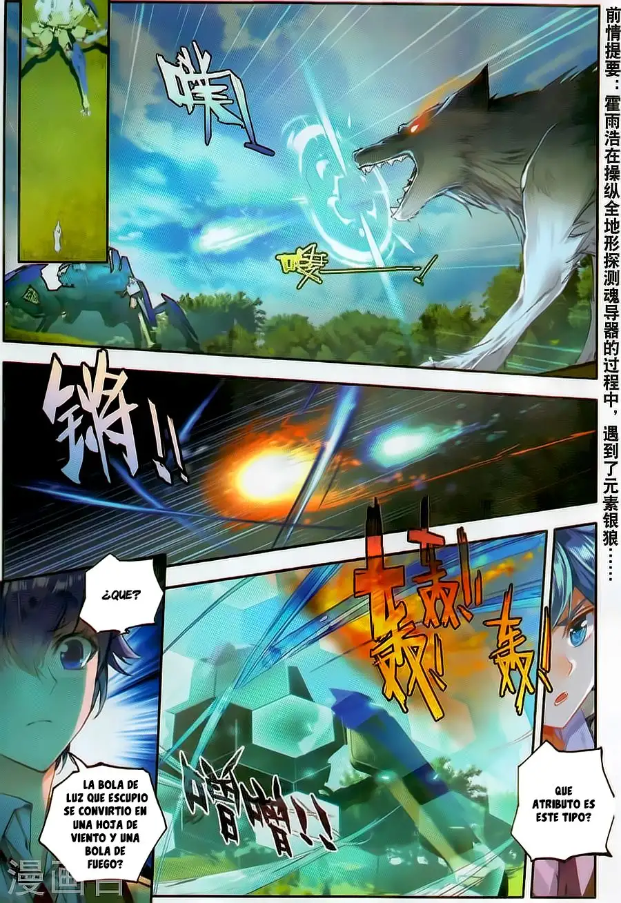 Soul Land II - La Incomparable Secta Tang - Capítulo 125 - Página 3 - LectorTMOo