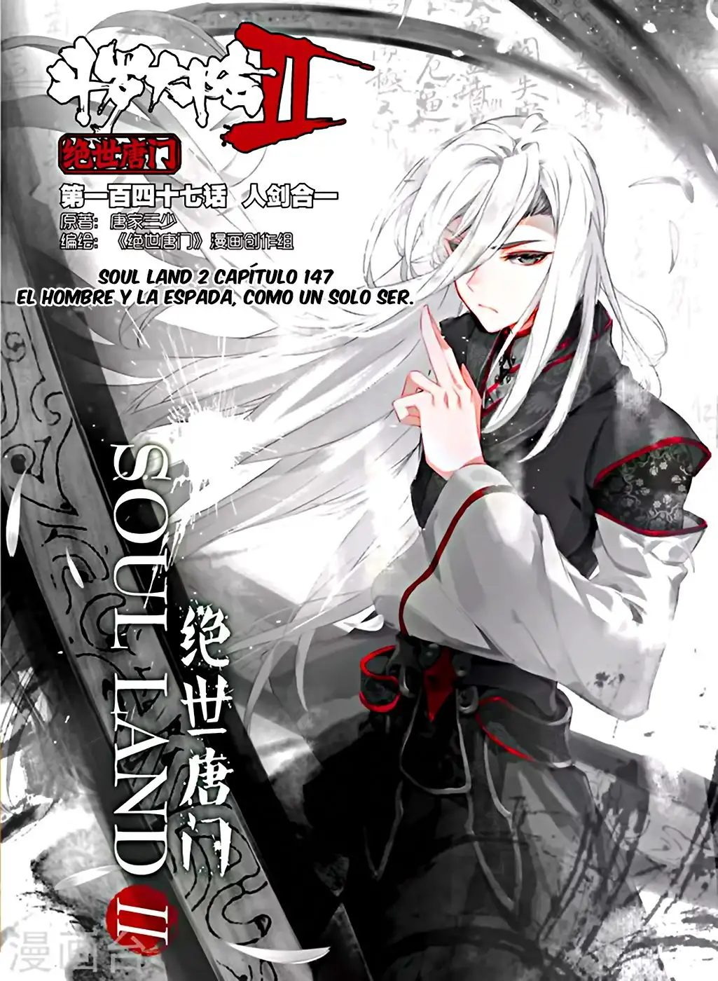 Soul Land II - La Incomparable Secta Tang - Capítulo 147 - Página 2 - LectorTMOo
