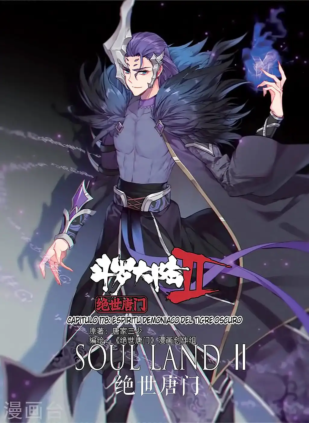Soul Land II - La Incomparable Secta Tang - Capítulo 178 - Página 2 - LectorTMOo