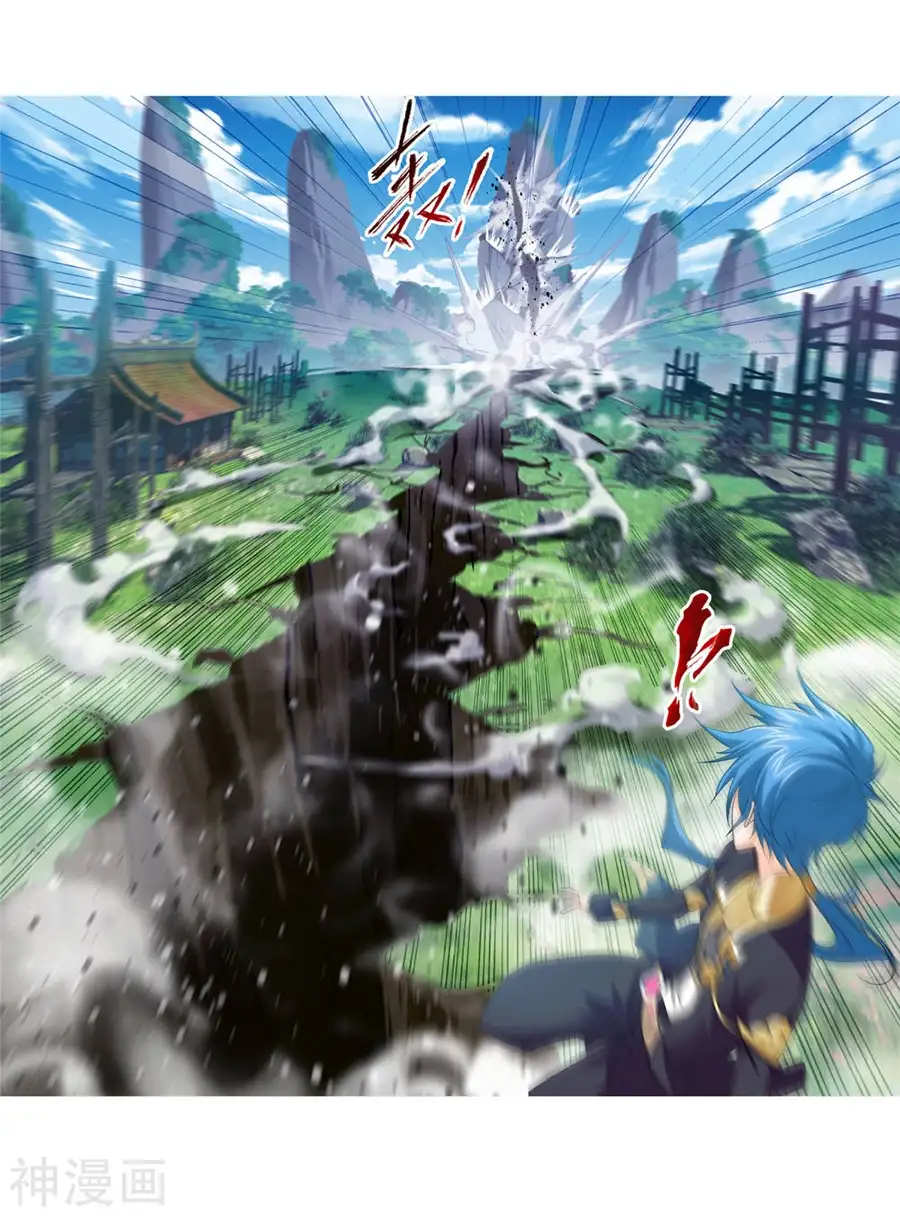 Soul Land II - La Incomparable Secta Tang - Capítulo 264 - Página 56 - LectorTMOo