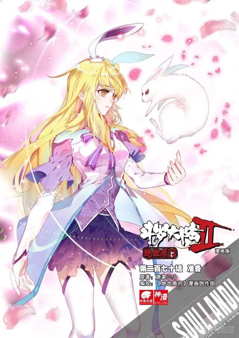 Soul Land II - La Incomparable Secta Tang - Capítulo 268 - Página 3 - LectorTMOo