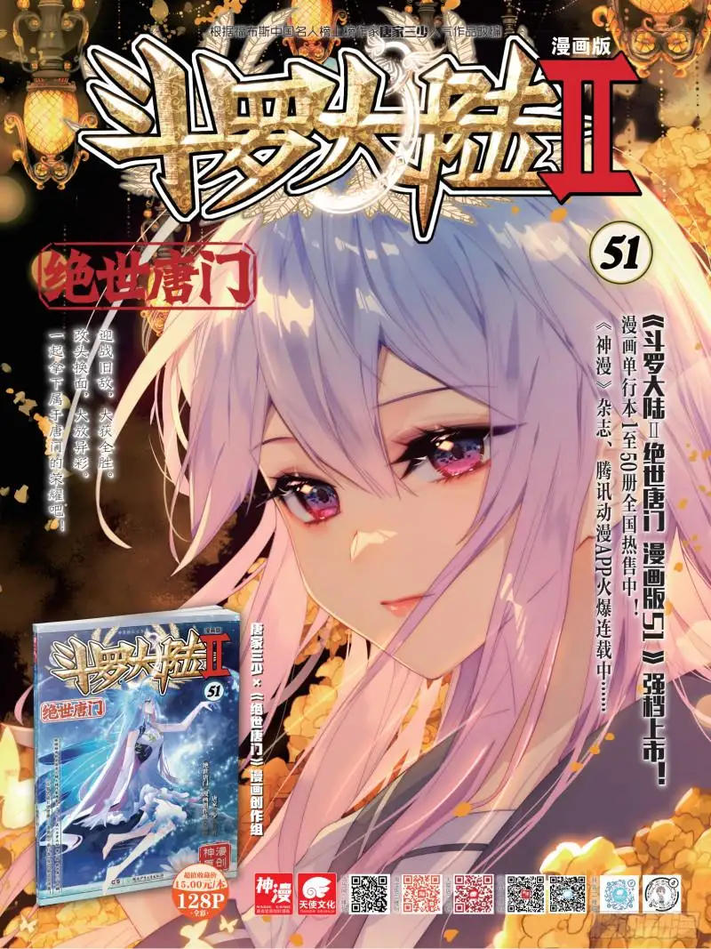 Soul Land II - La Incomparable Secta Tang - Capítulo 326 - Página 19 - LectorTMOo