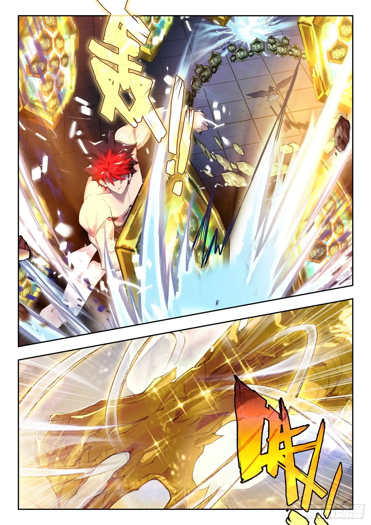 Soul Land II - La Incomparable Secta Tang - Capítulo 358 - Página 17 - LectorTMOo