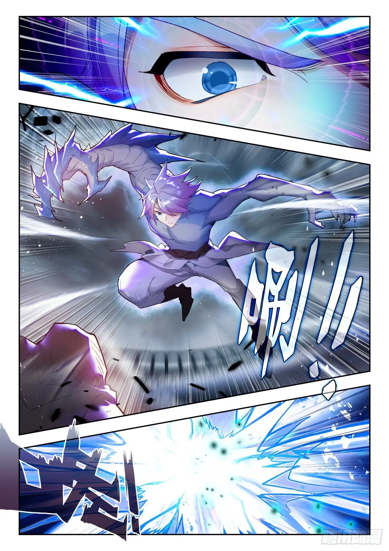 Soul Land II - La Incomparable Secta Tang - Capítulo 364 - Página 16 - LectorTMOo