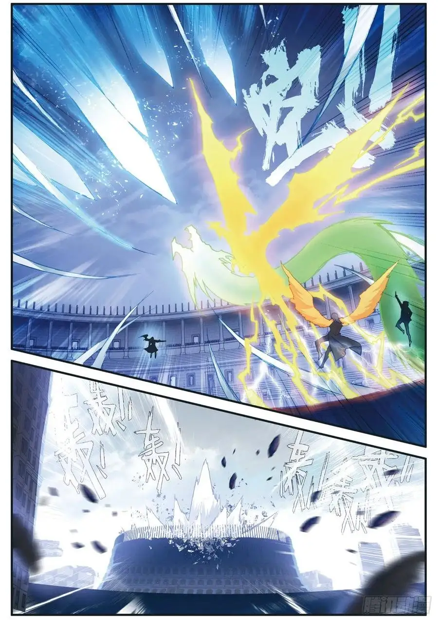 Soul Land III - Capítulo 119 - Página 13 - LectorTMOo