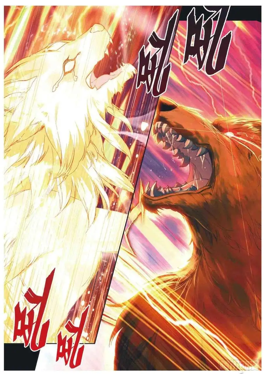 Soul Land III - Capítulo 158 - Página 18 - LectorTMOo