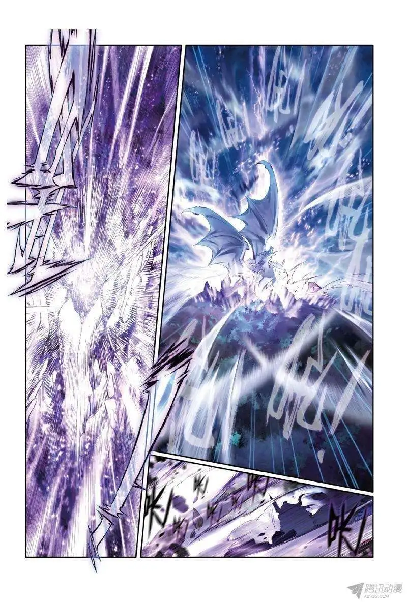 Soul Land III - Capítulo 2 - Página 6 - LectorTMOo