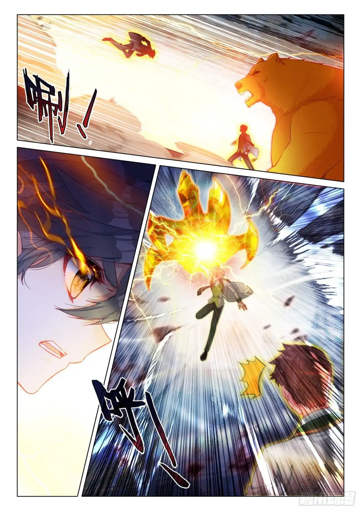 Soul Land III - Capítulo 286 - Página 5 - LectorTMOo