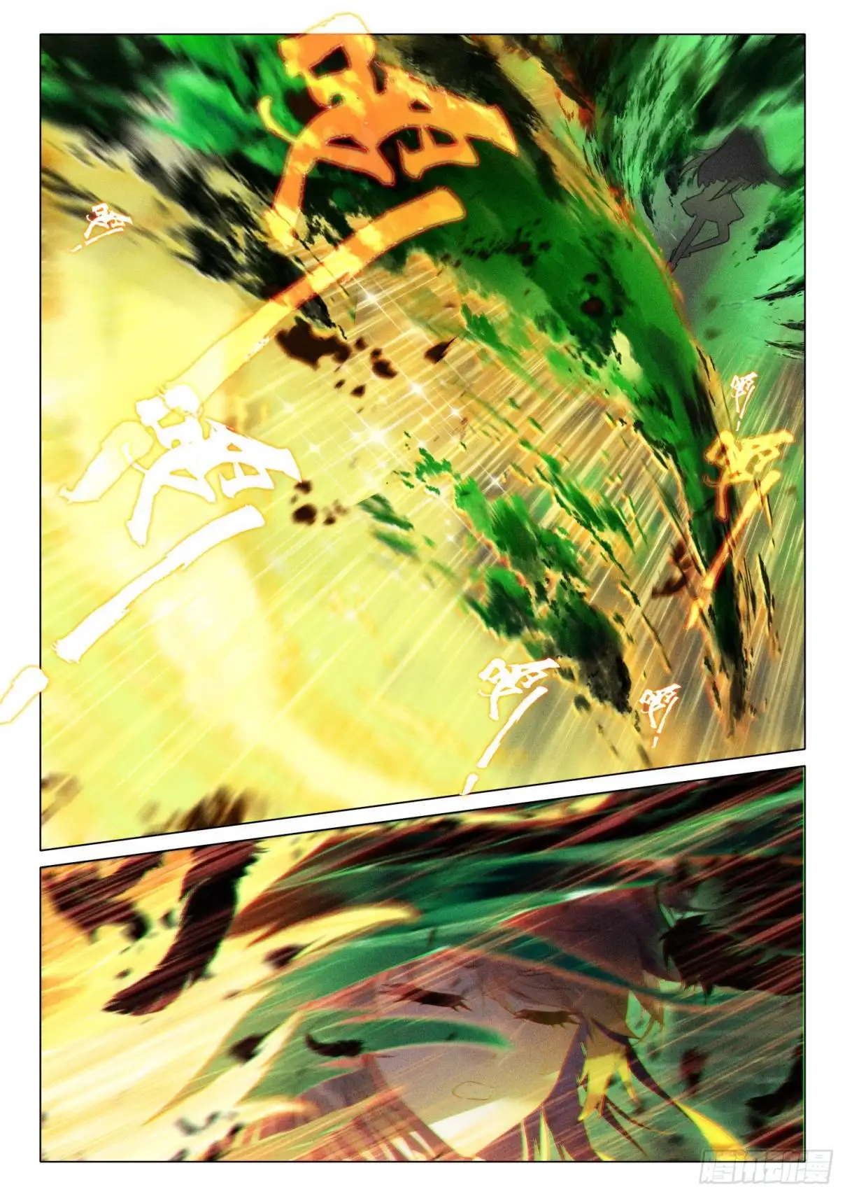 Soul Land III - Capítulo 303 - Página 16 - LectorTMOo