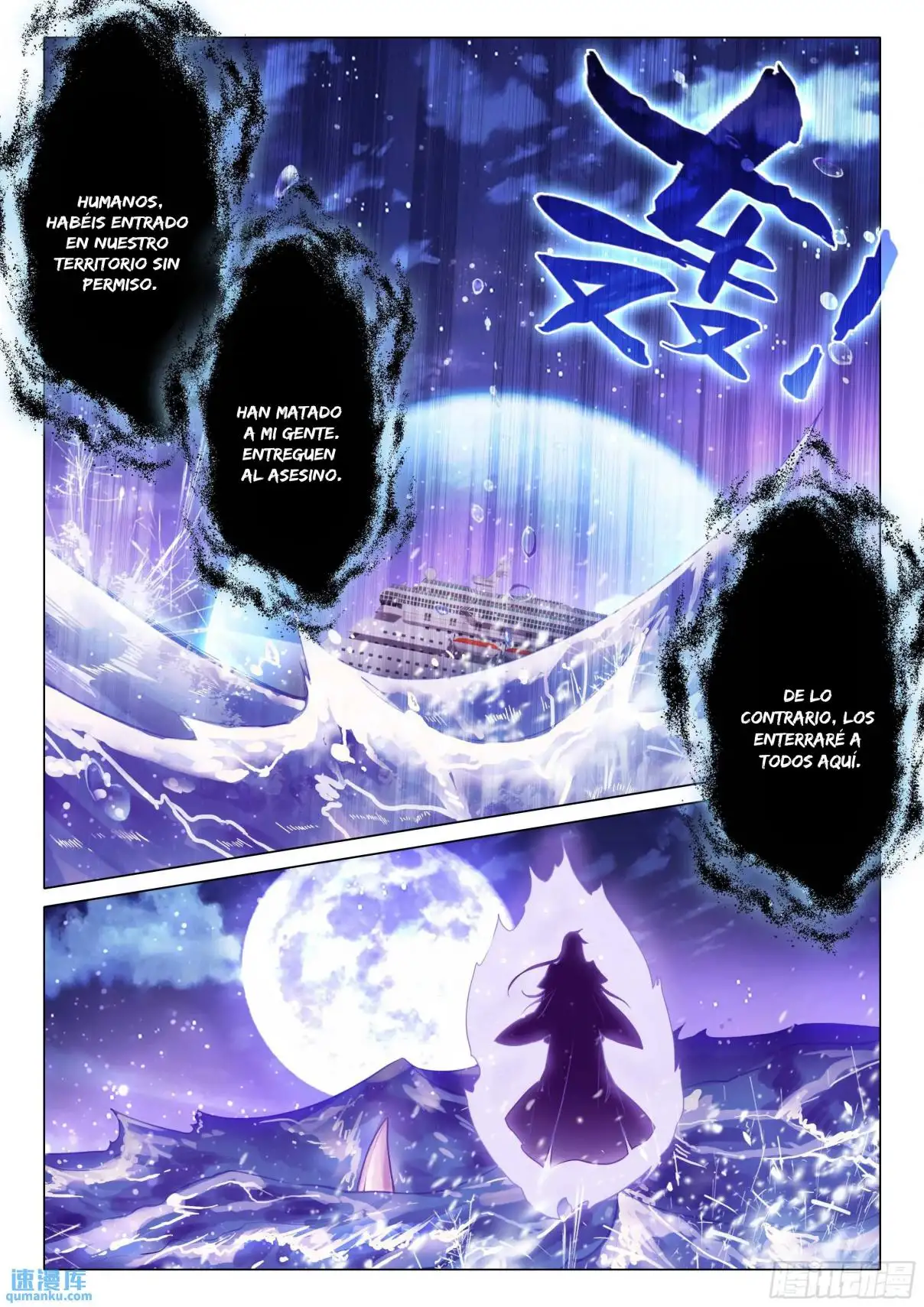 Soul Land III - Capítulo 320 - Página 7 - LectorTMOo