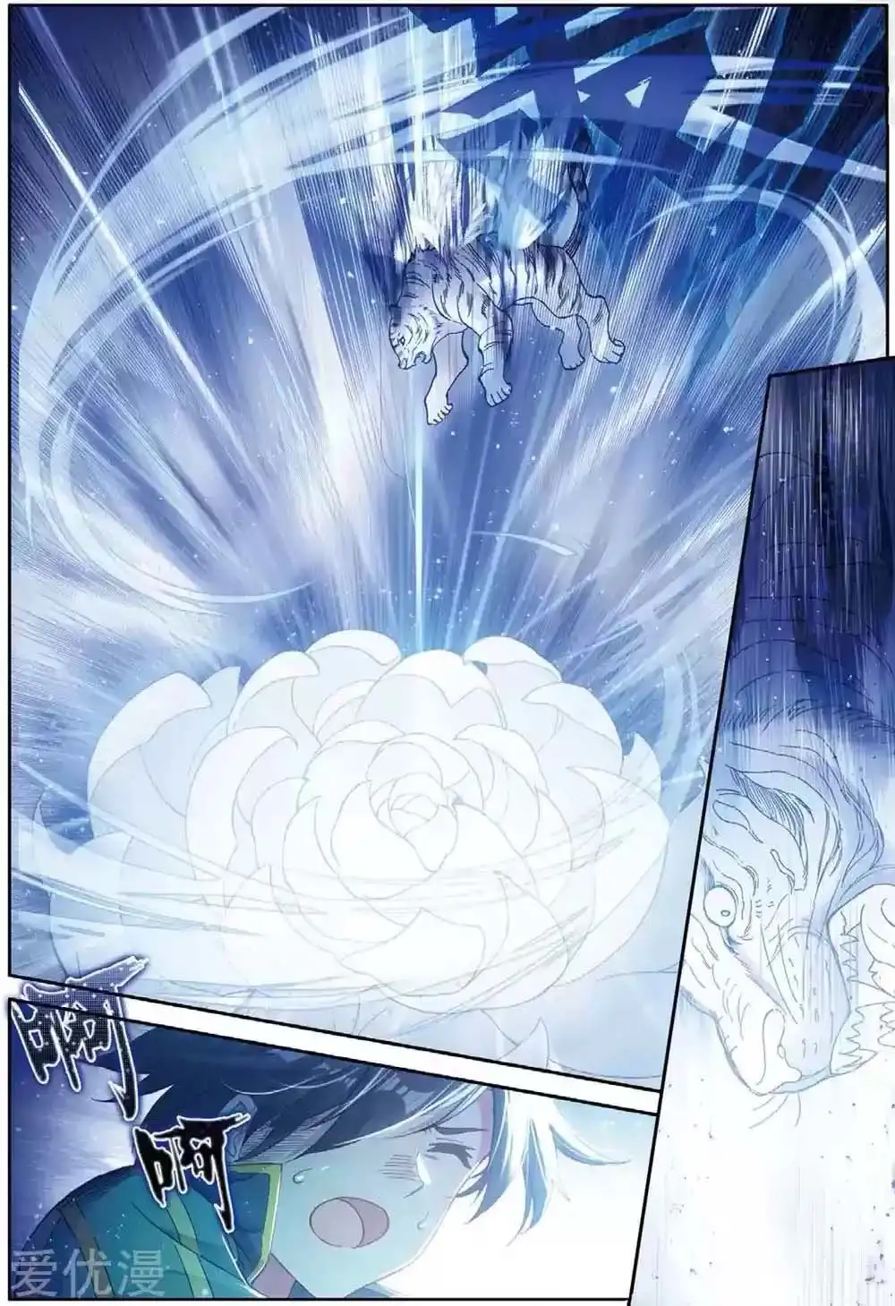 Soul Land III - Capítulo 83 - Página 13 - LectorTMOo