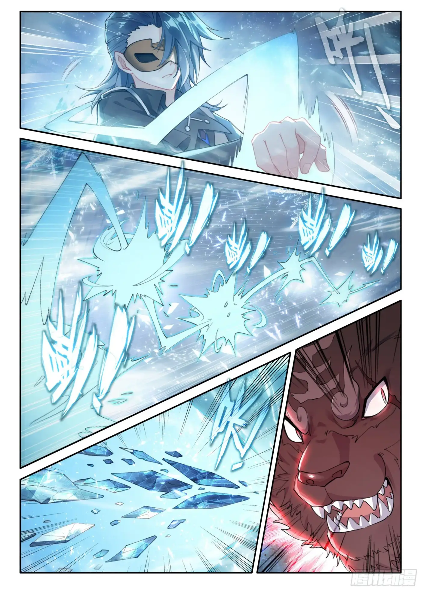 Soul Land V - Capítulo 124 - Página 2 - LectorTMOo