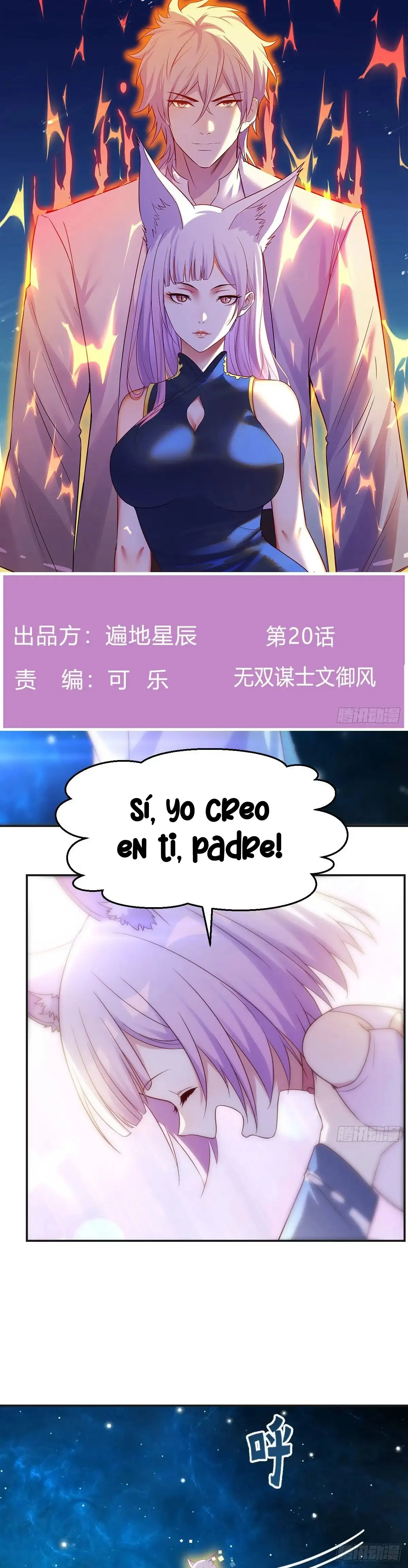 Soy invencible con muchas mujeres y muchos hijos~ - Capítulo 20 - Página 3 - LectorTMOo