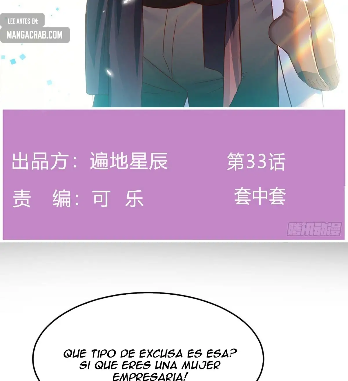 Soy invencible con muchas mujeres y muchos hijos~ - Capítulo 33 - Página 3 - LectorTMOo