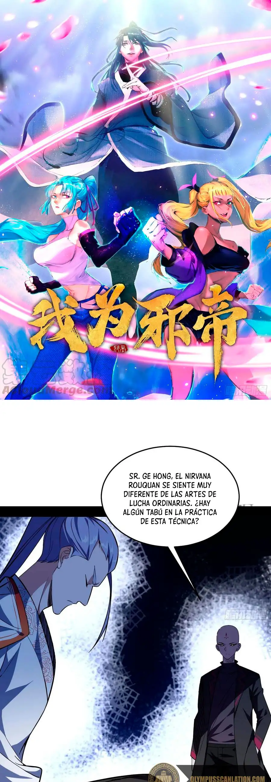 Soy un Dios Maligno - Capítulo 175 - Página 3 - LectorTMOo
