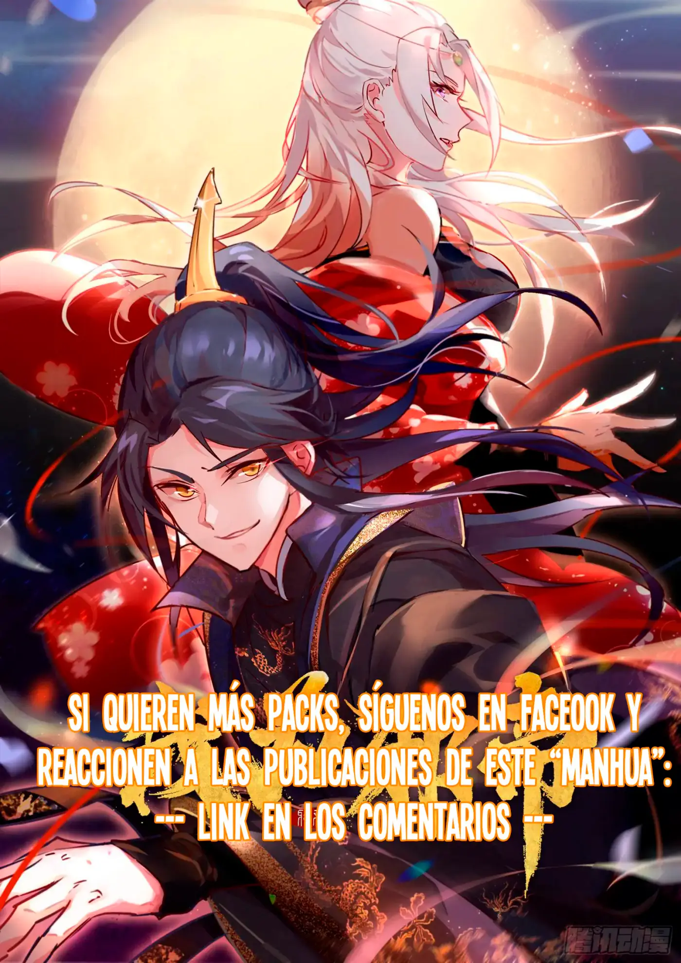 Soy un Dios Maligno - Capítulo 82 - Página 69 - LectorTMOo