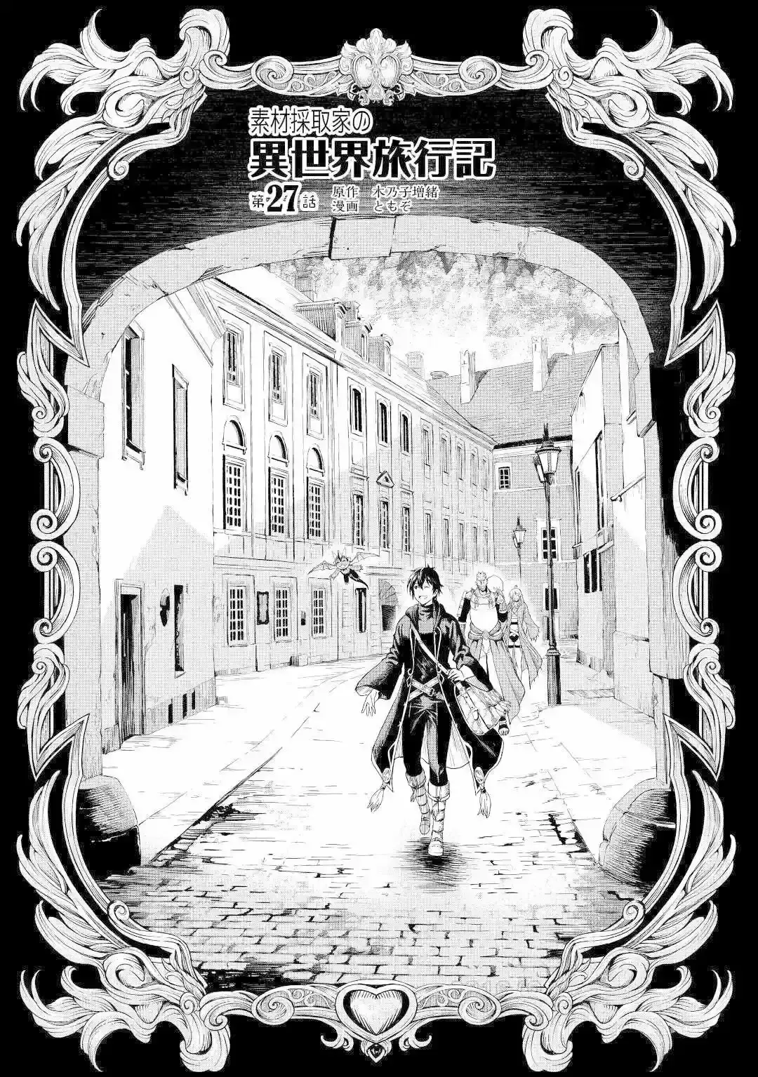 Sozai Saishuka No Isekai Ryokouki - Capítulo 27 - Página 2 - LectorTMOo