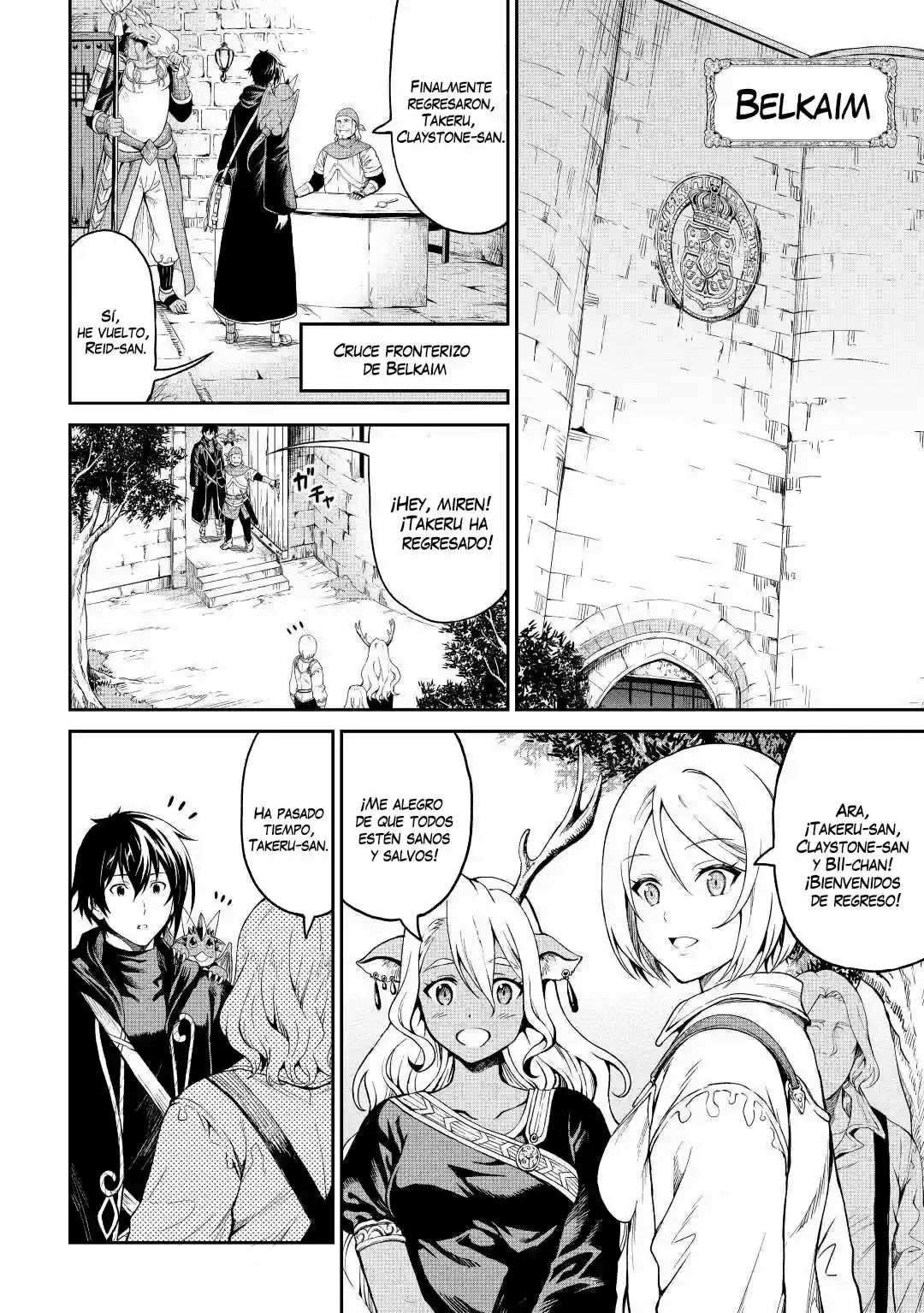 Sozai Saishuka No Isekai Ryokouki - Capítulo 27 - Página 17 - LectorTMOo